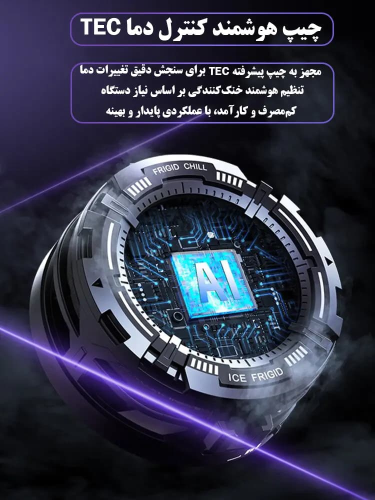 فن خنک‌کننده گوشی موبایل مدل AL-28 — تصویر ۳