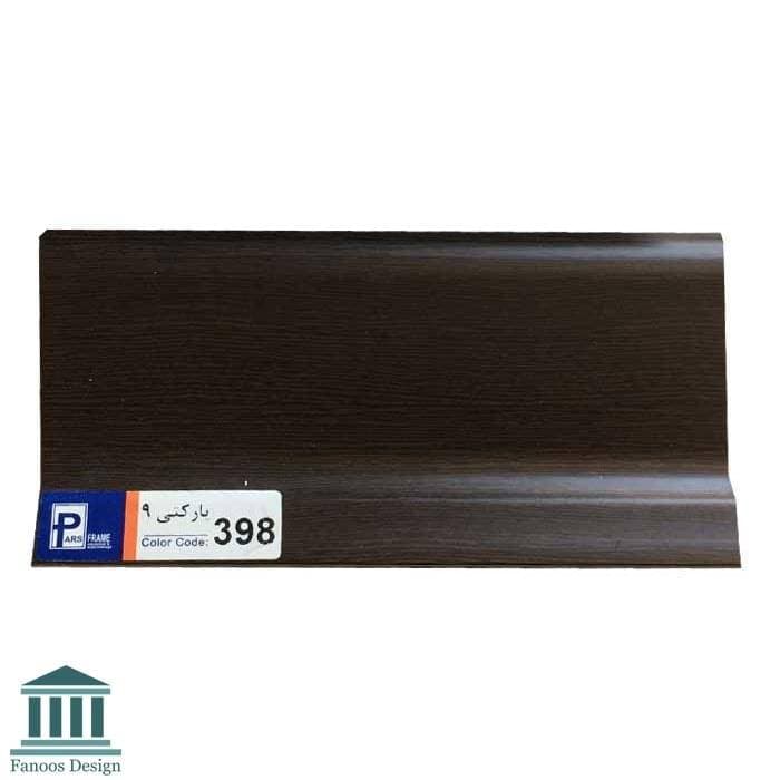 قرنیز PVC مدل پارکتی کد 398