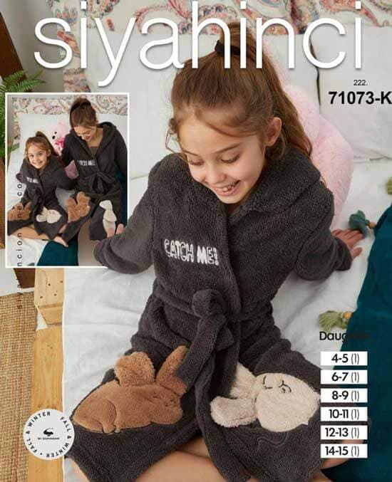 تنپوش حوله ای بچگانه طرح خرگوش پشمالو کد 71073