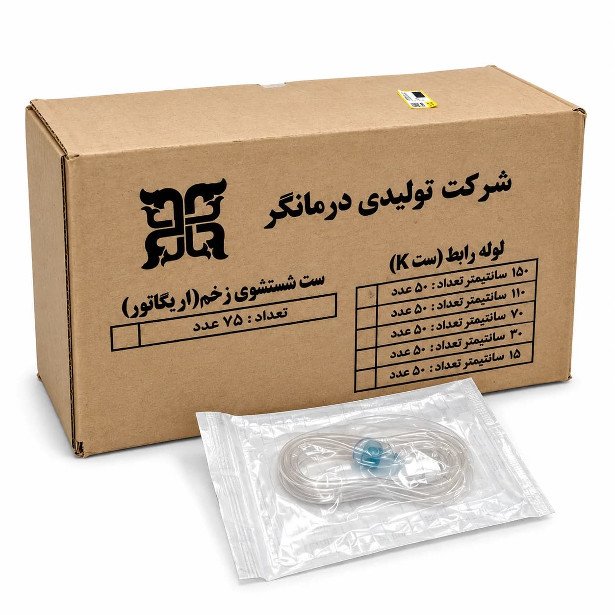 اکستنشن تیوب 150 سانت (ست K) درمانگر — تصویر ۲