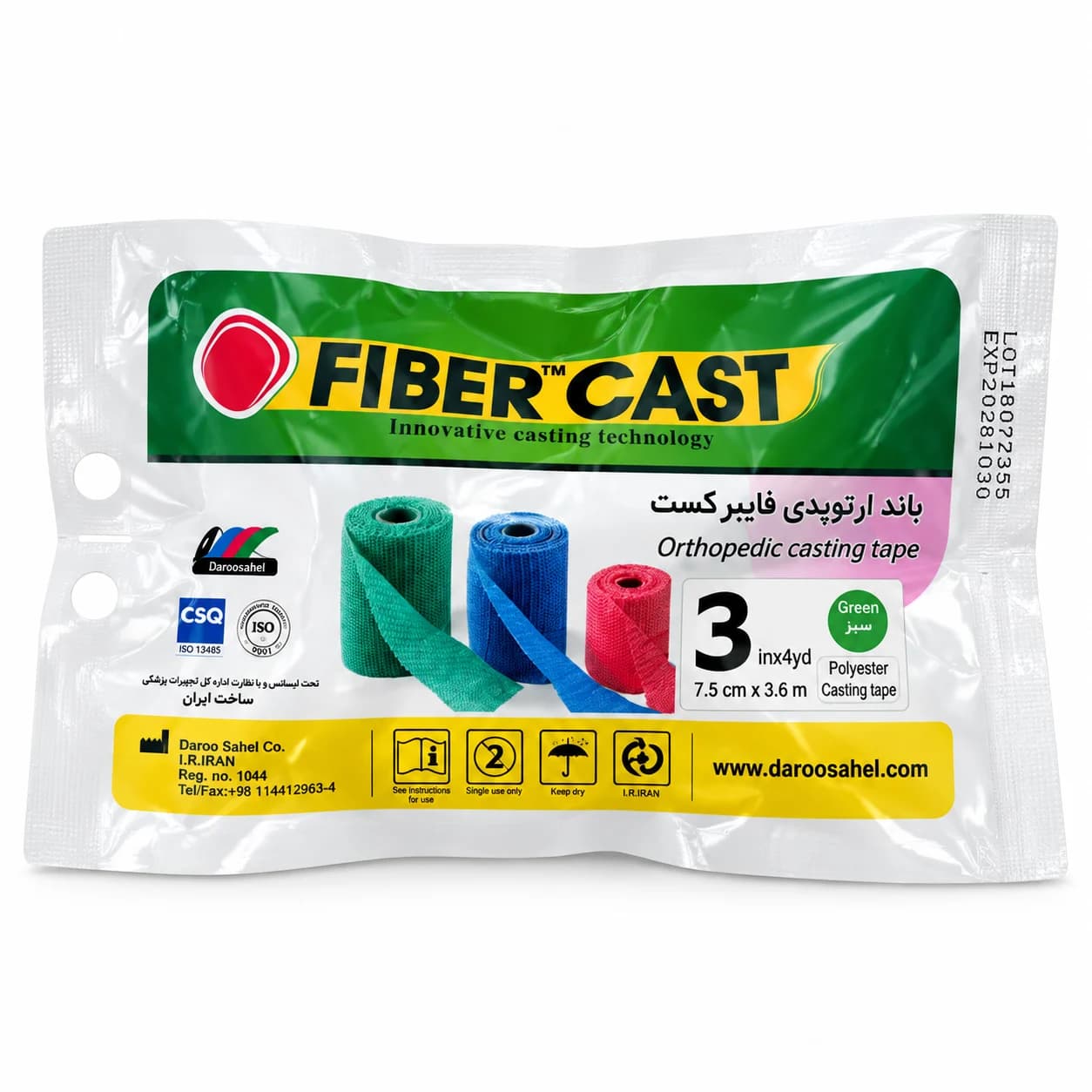 گچ فایبرگلاس 3 اینچ فایبرکست