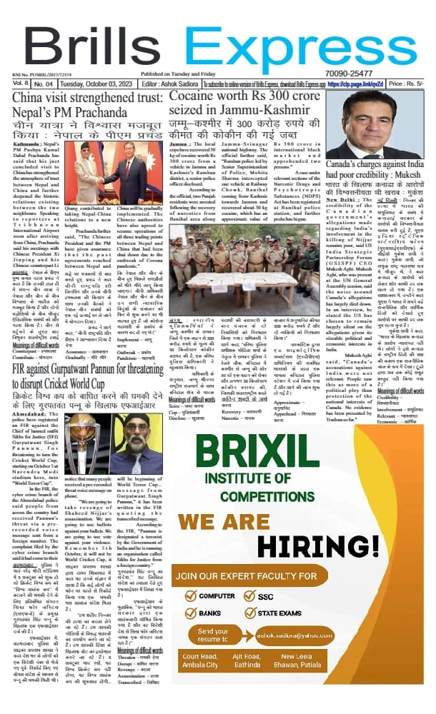 کتاب Brills Express 3 (بریلز اکسپرس ۳) نسخه انگلیسی PDF