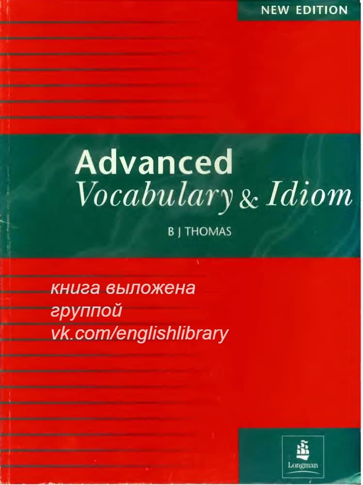 کتاب Advanced Vocabulary and Idioms (واژگان و اصطلاحات پیشرفته انگلیسی) نسخه انگلیسی PDF