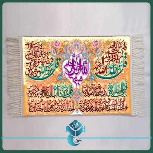 تابلو فرش چهار قل سایز 50در70