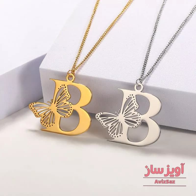 گردنبند حرف B با طرح پروانه کد 100604