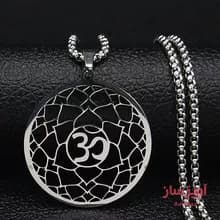 گردنبند نماد یوگا ام کد 100560