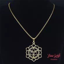 گردنبند نماد یوگا گل زندگی کد 100554