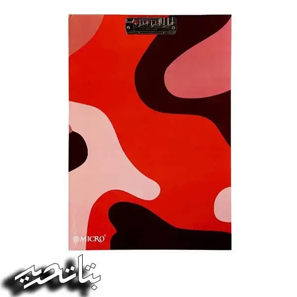 میکرو- تخته شاسی (زیر دستی) A3