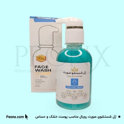 ژل شستشو پوست خشک رویال