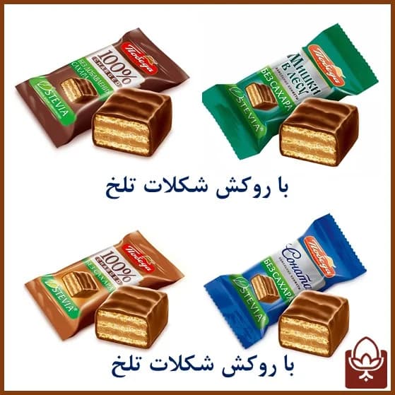 ویفر رژیمی پوبدا با روکش شکلات شیری بسته 500 گرمی | بدون شکر افزوده — تصویر ۲