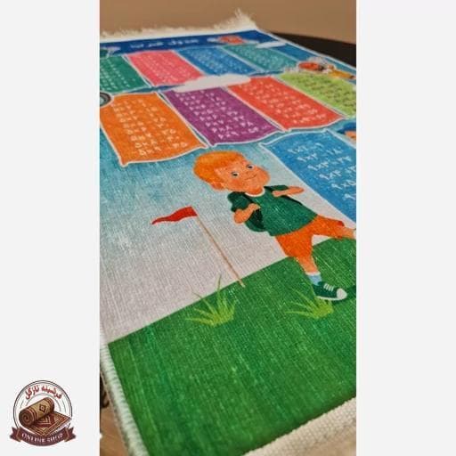 فرشینه کودک جدول ضرب جنس مخمل استُپ دار (ابعاد دلخواه) — تصویر ۴