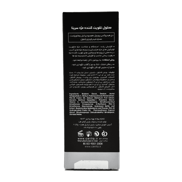 پک سه تایی محلول تقویت کننده مژه سریتا — تصویر ۳