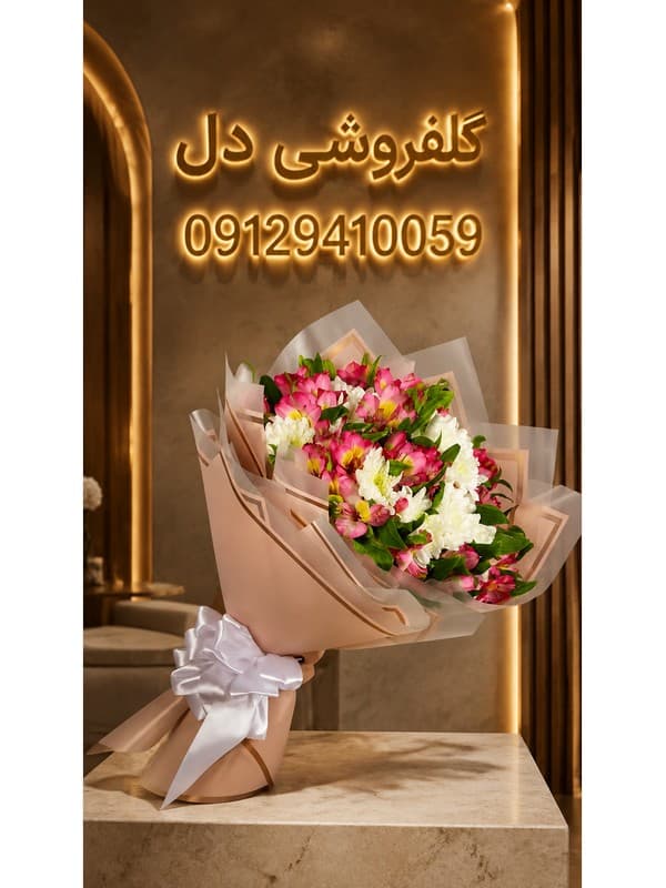 تاج گل فوری در زعفرانیه