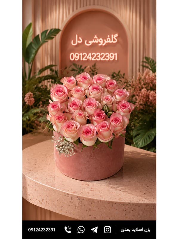 باکس گل سالگرد نامزدی با ارسال به کن | باکس گل عاشقانه