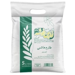 برنج طارم هاشمی زرین خوشه طبرستان (ناریوران) 5 کیلوگرم - ارسال رایگان — تصویر ۲