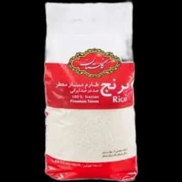 برنج ایرانی طارم ممتاز معطر گلستان 4.5 کیلوگرمی — تصویر ۲