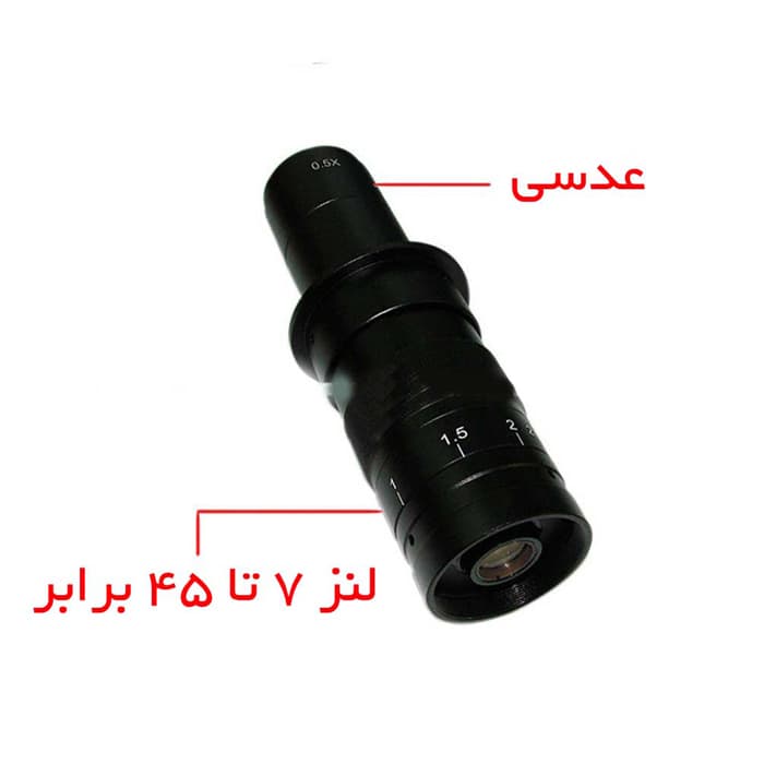 لوپ حرفه ای یاکسون Yaxun YX-AK23B — تصویر ۴