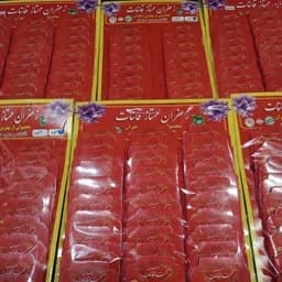 پک20عددی زعفران نیم مثقال (فروش ویژه )ارسال رایگان — تصویر ۲