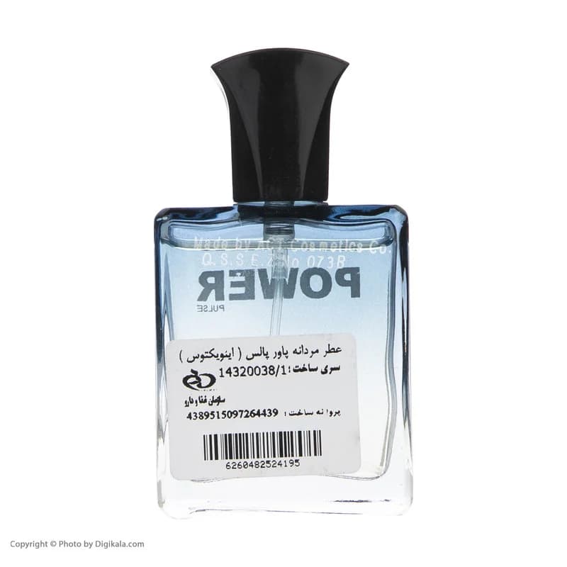 عطر جیبی مردانه پاور پالس مدل اینویکتوس حجم 25 میلی لیتر — تصویر ۳