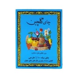 چای گلچین 500 گرمی — تصویر ۲
