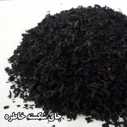 چای ایرانی (یک کیلویی) محصولی از باغات لاهیجان — تصویر ۲