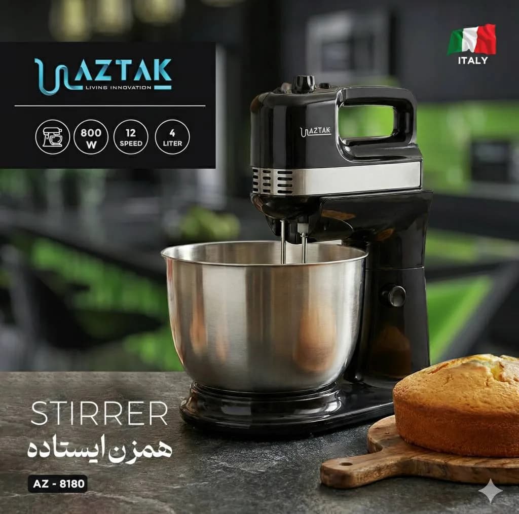 همزن کاسه‌دار 4 لیتری آزتک مدل AZ-8180 — تصویر ۱۱