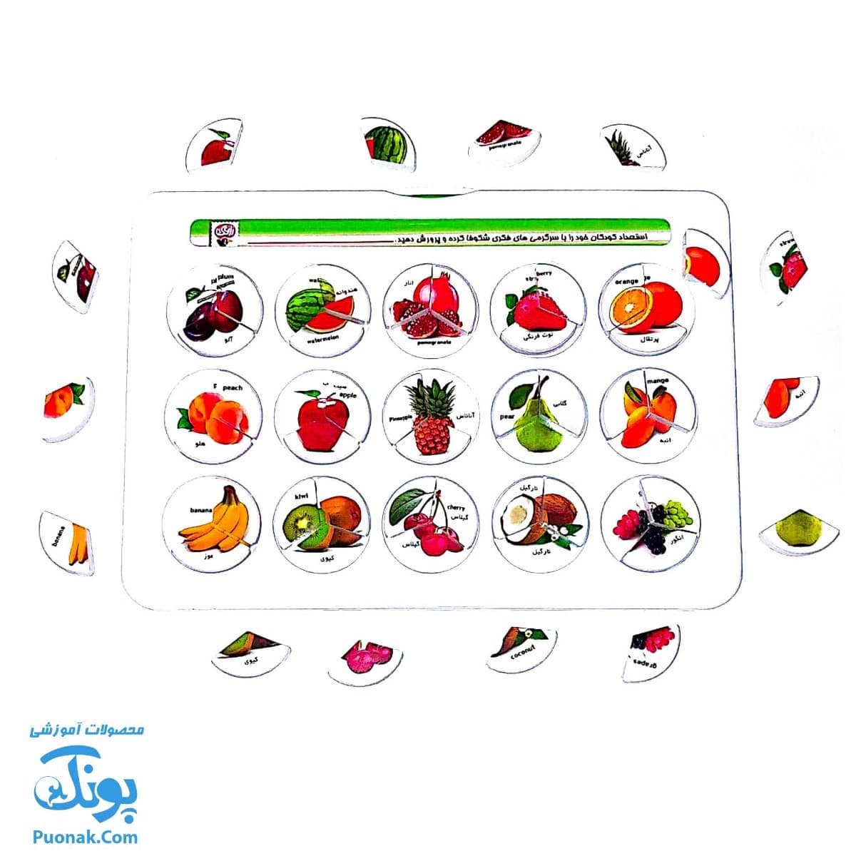 هوش چین مجموعه سه تکه — تصویر ۷