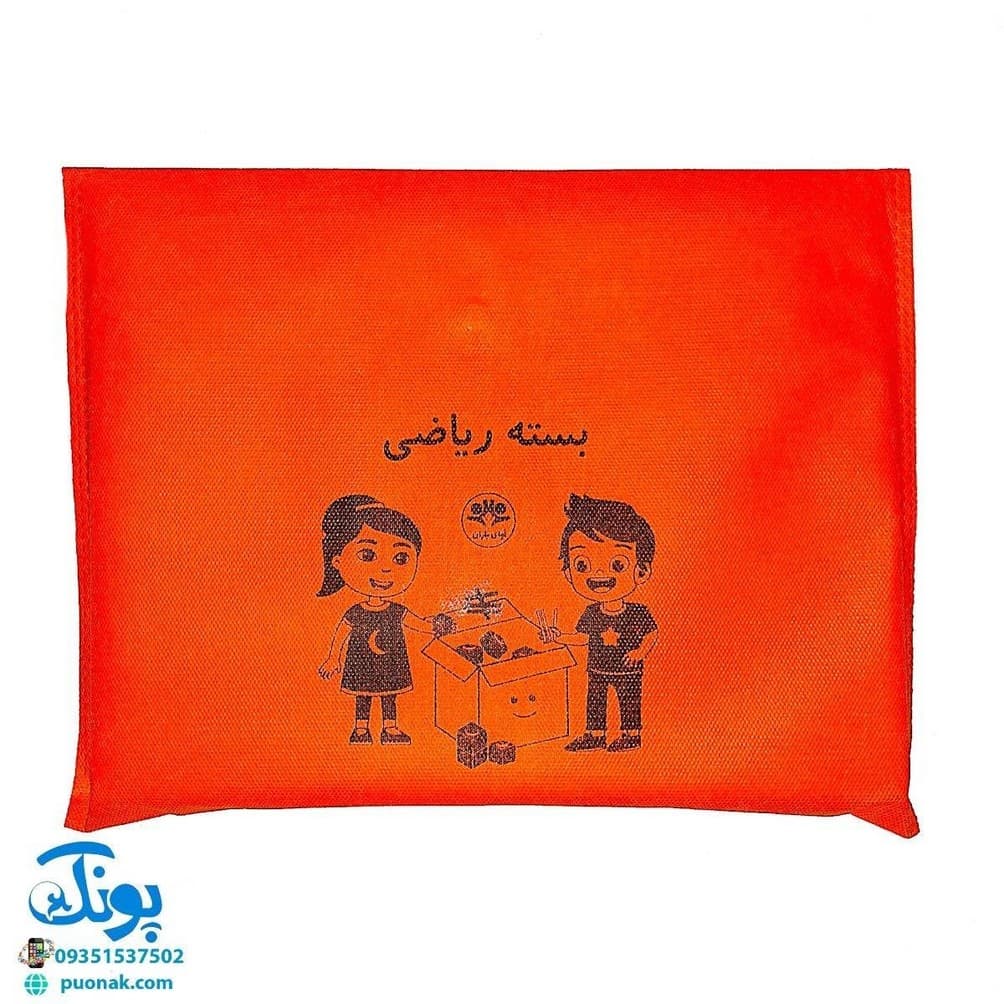 بسته ریاضی کلاس اول دبستان آوای باران