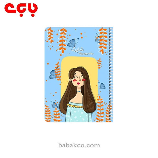 پلنر برنامه ریزی روزانه یاسکو — تصویر ۵