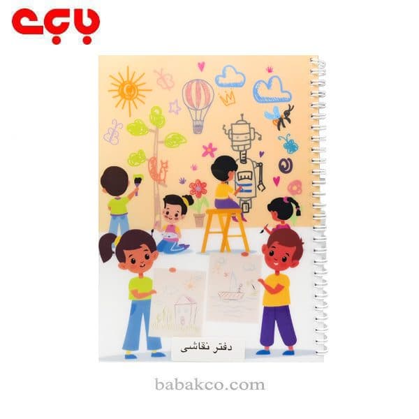 دفتر نقاشی پاپکو طرح دار 60برگ — تصویر ۸