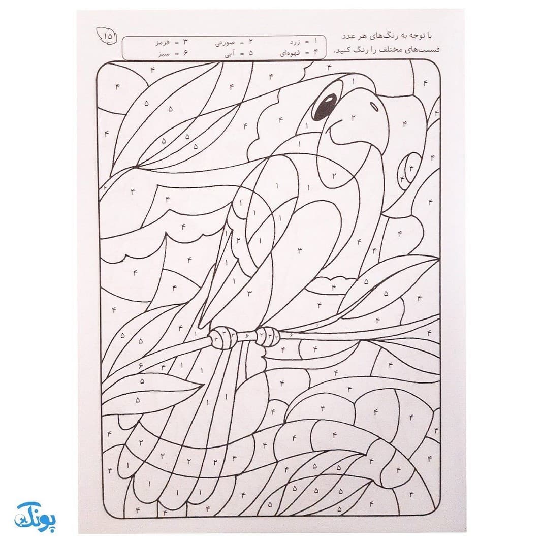 زنگ شادی ۸ (پیدا کردن تصاویر با کمک اعداد، تقویت قدرت تجسم اشکال) — تصویر ۵
