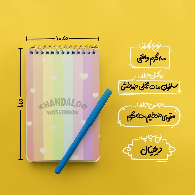 دفتر یادداشت 50 برگ خندالو طرح فانتزی کد N8041 — تصویر ۳