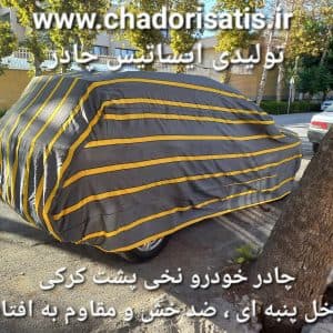 چادر ماشین نخی پشت کرکی مخصوص تیگو 7 آی ای ( IE )(داخل پنبه ای، ضد خش و مقاوم به آفتاب)(زمینه سفید)