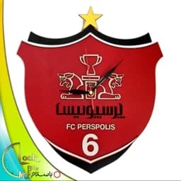 ساعت دیواری طرح لوگوی باشگاه پرسپولیس کد 532 (پس کرایه) — تصویر ۲
