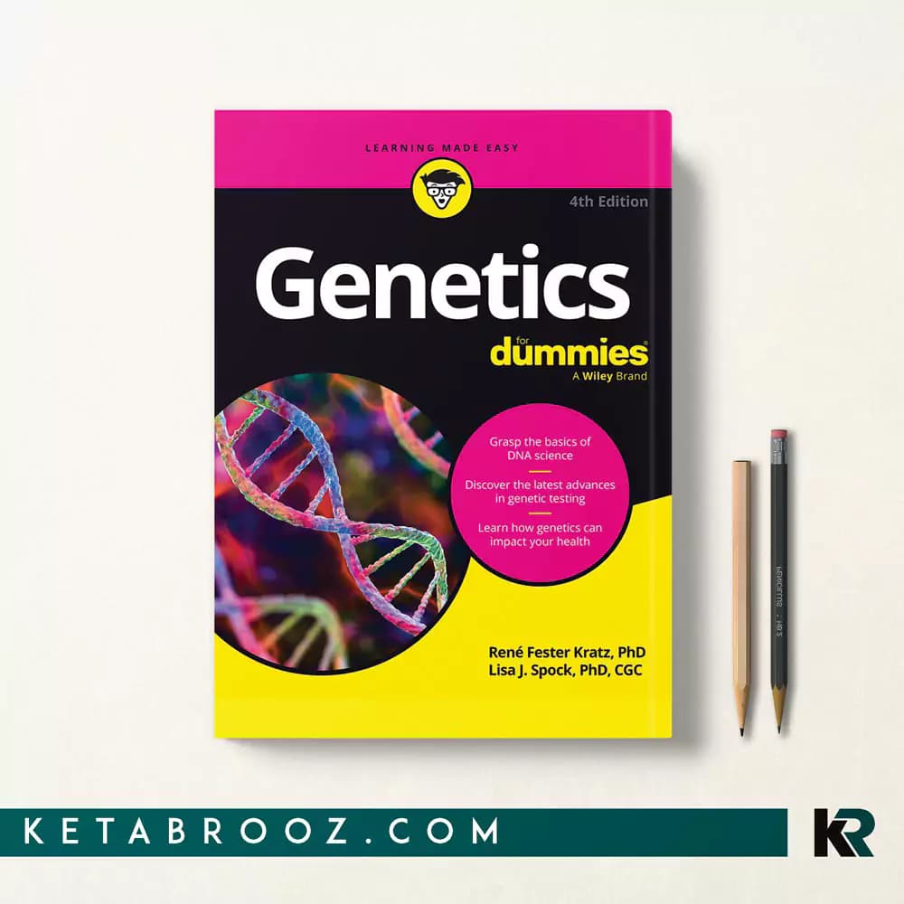 کتاب ژنتیک به زبان ساده Genetics For Dummies