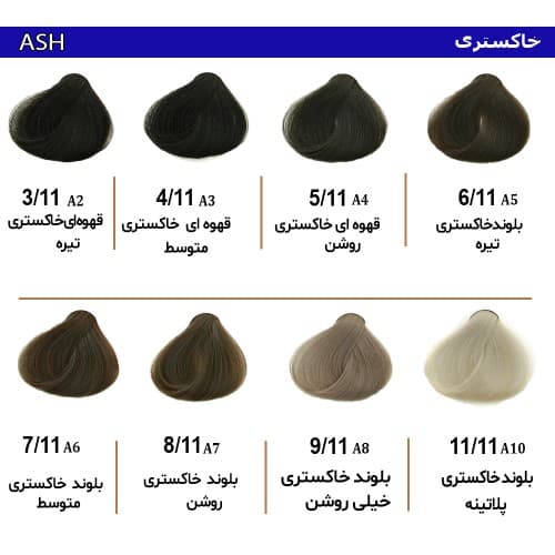 رنگ مو بلوند خاکستری خیلی روشن 9/11 جوو — تصویر ۲