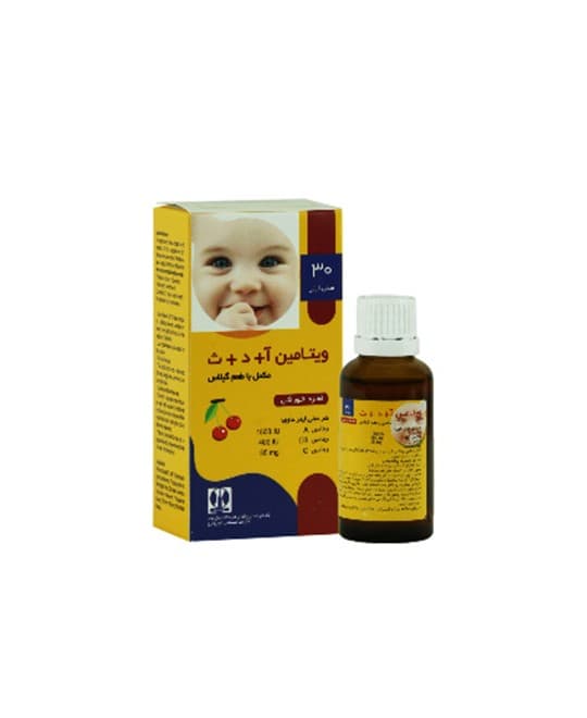 قطره ویتامین آ و دی و سی کیمیدارو 30 میلی لیتر