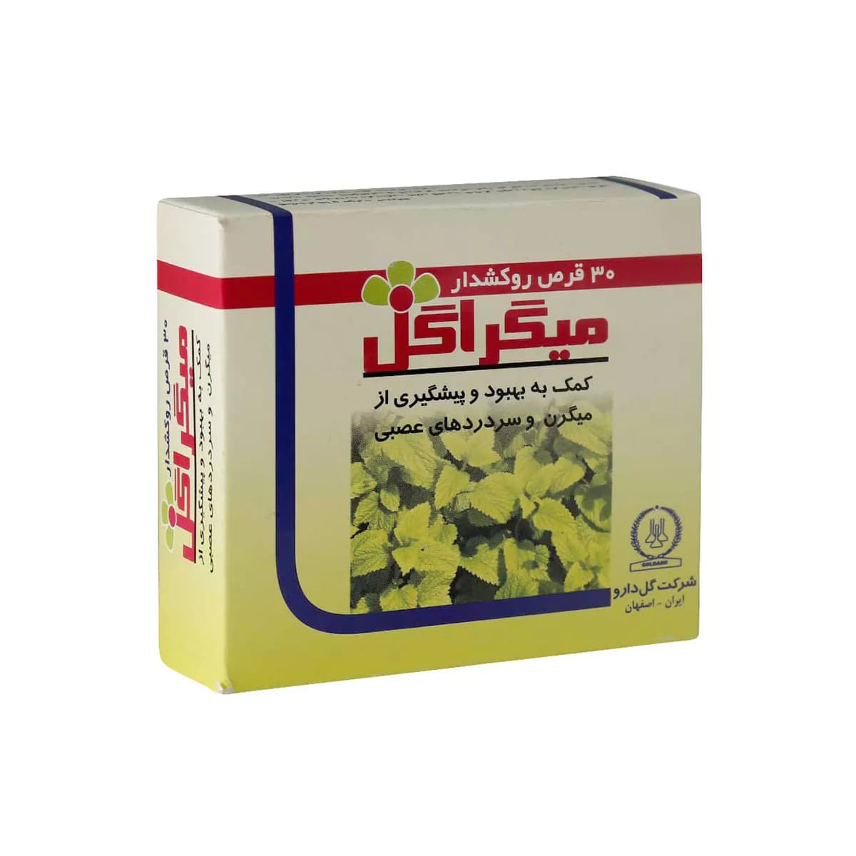 قرص روکشدار میگراگل تعداد ۳۰ عدد گل دارو