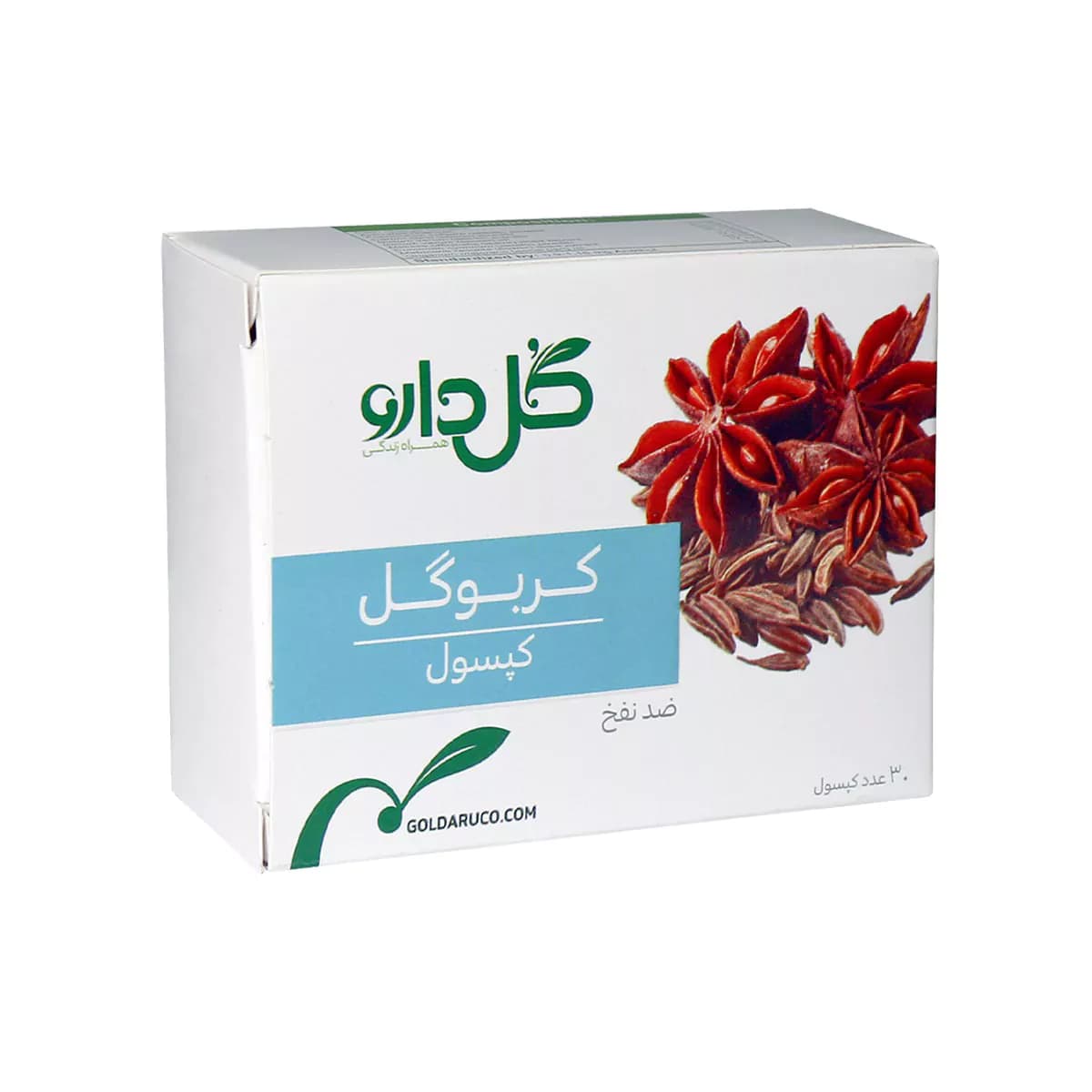 کپسول کربوگل تعداد ۳۰ عدد گل دارو