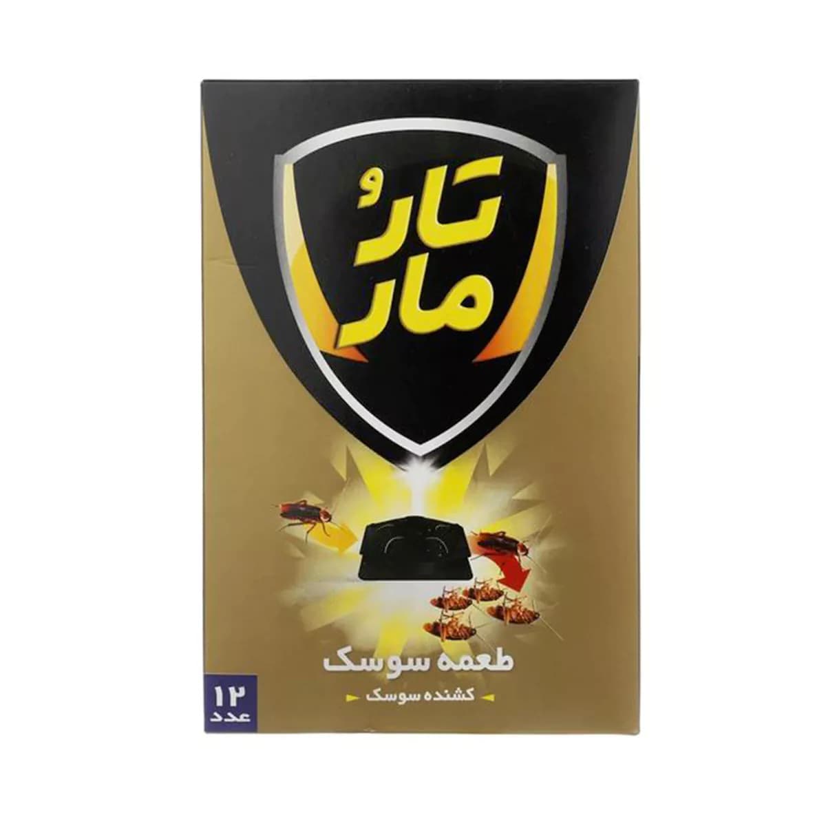 طعمه سوسک تعداد 12 عدد تارومار