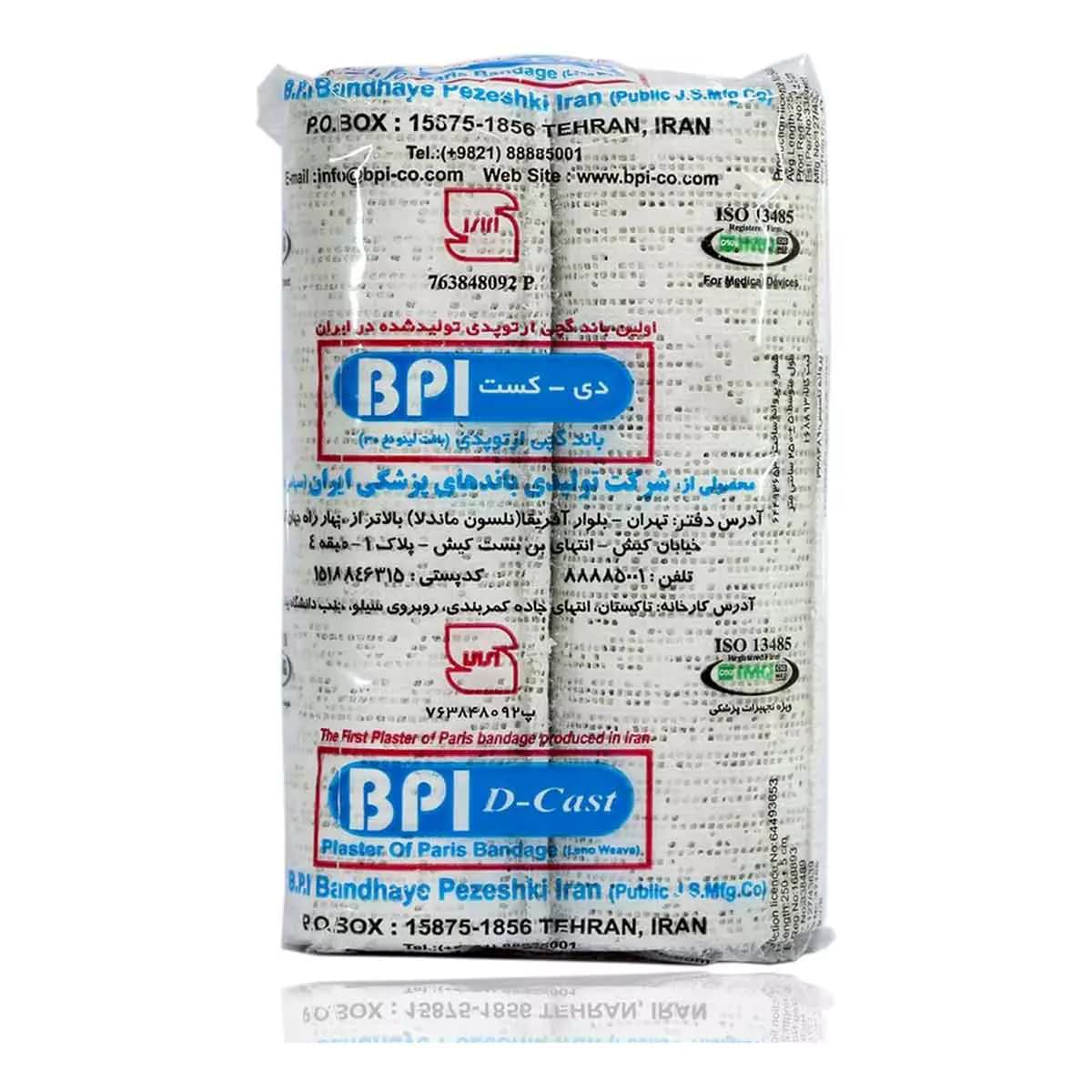 باند گچی ارتوپدی دیکست 10 سانتی متری بی پی ای