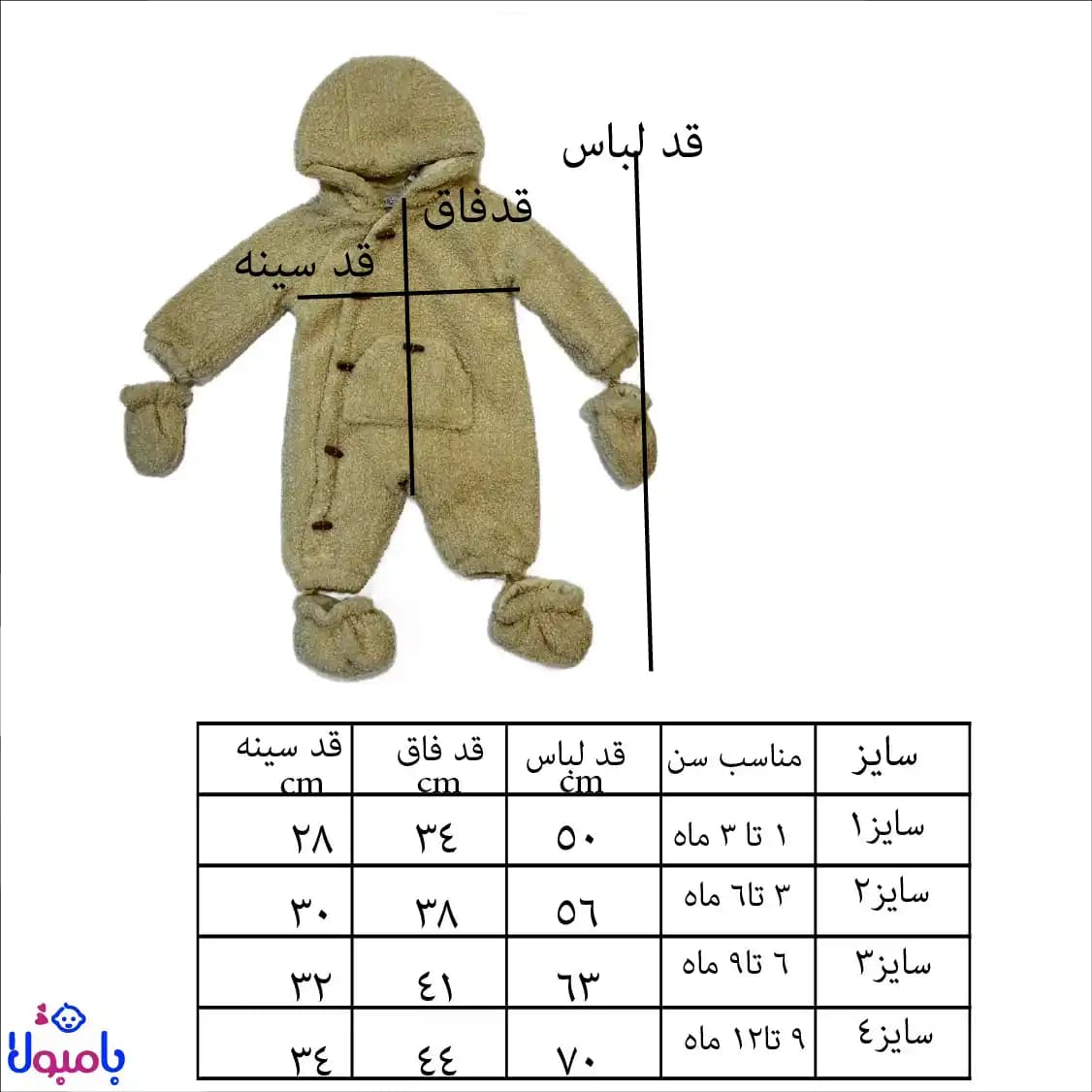سرهمی پولیشی خزدار ایندیگو مدل راشن — تصویر ۵