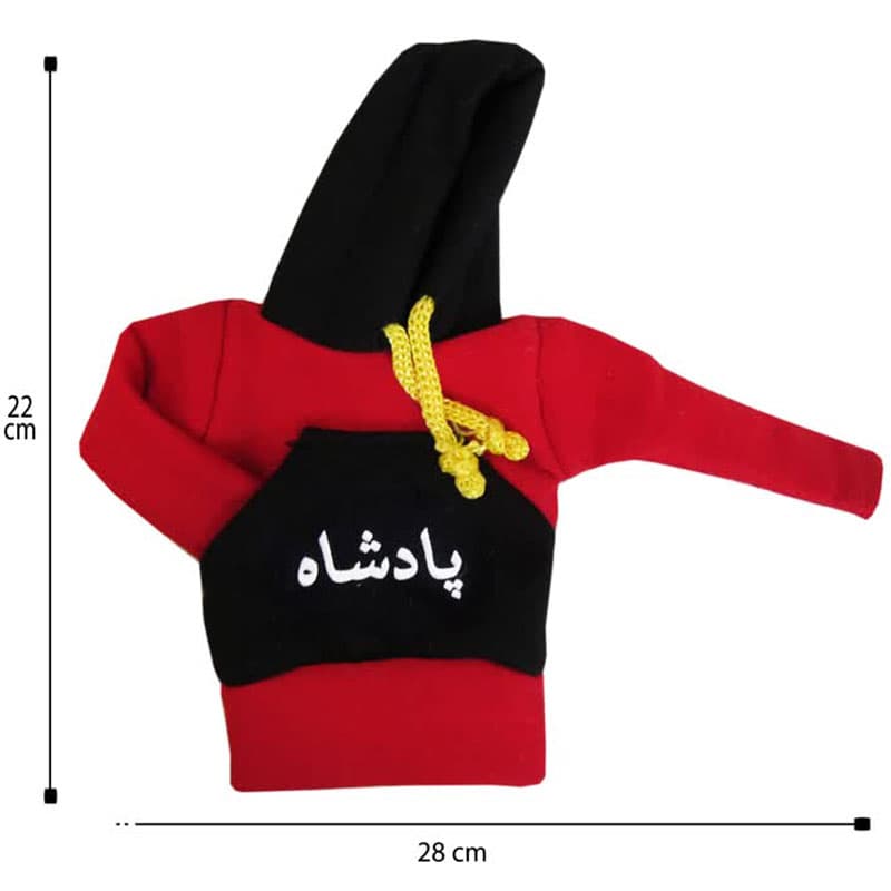 هودی سر دنده طرح پادشاه کد 1071 — تصویر ۳