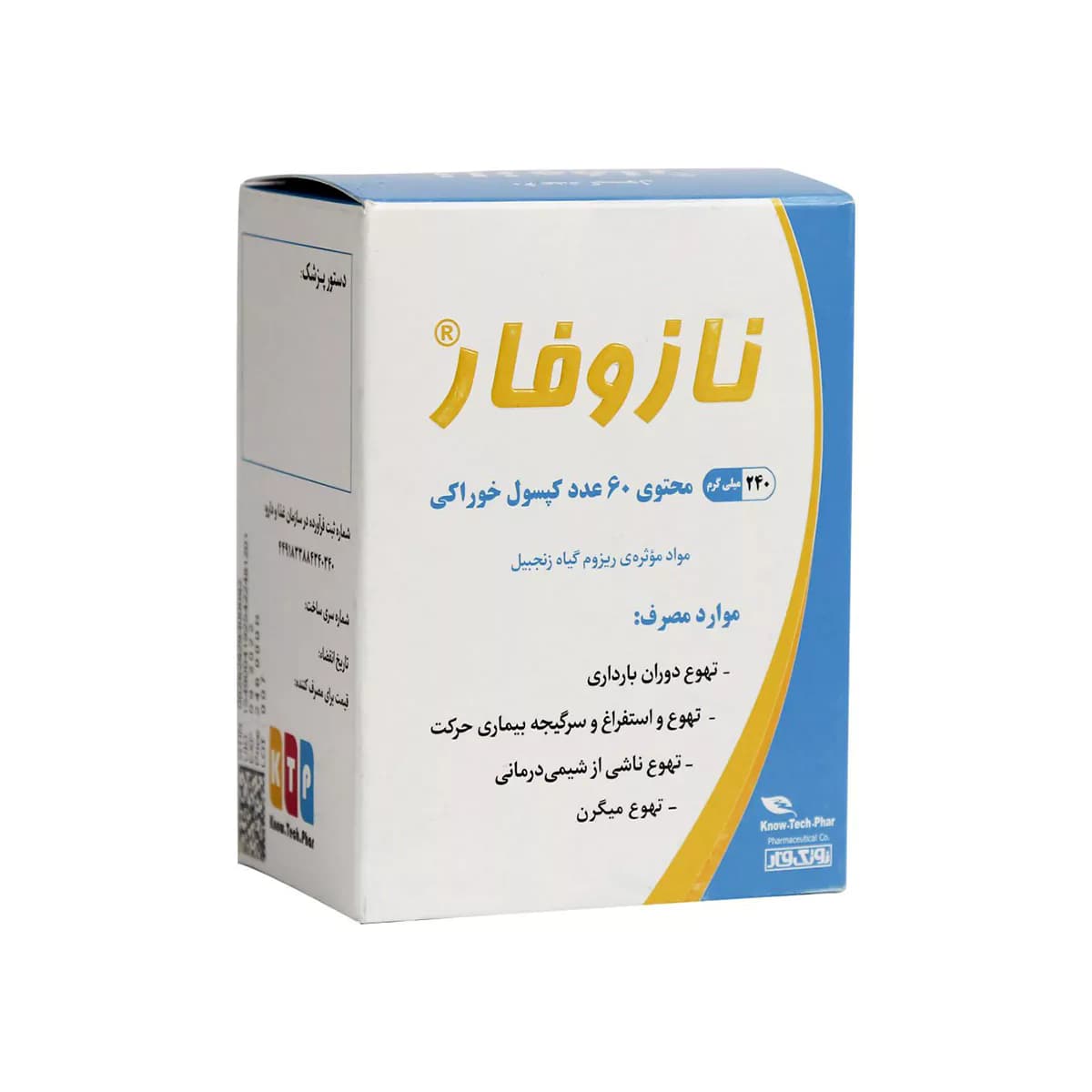کپسول نازوفار تعداد 60 عدد نوتک فار