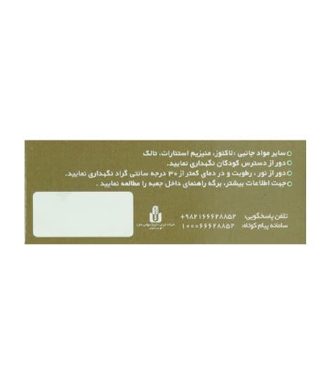 کپسول جینسینگ 500 میلی گرم ایران دارو 30 عددی — تصویر ۳