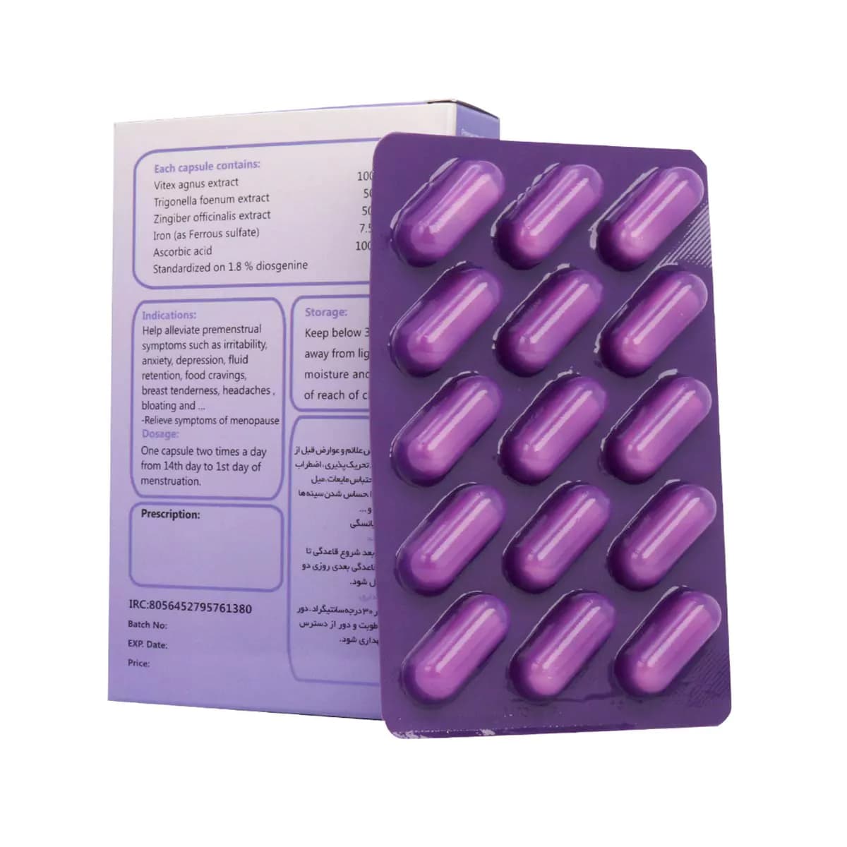 کپسول سیموگنوس تعداد 30 عدد سیمرغ دارو عطار — تصویر ۲