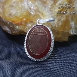 گردنبند نقره عقیق قرمز اصل حکاکی حرز کامل امام جواد علیه السلام — تصویر ۲