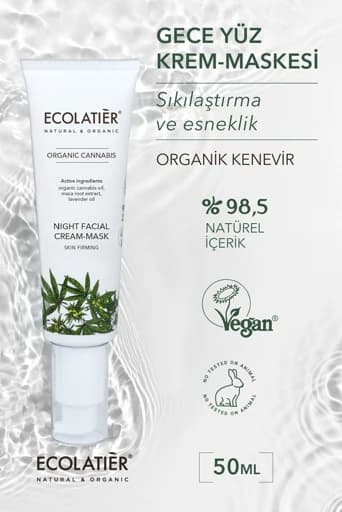 کرم صورت ECOLATIER | TYCO2HNUSN170885760188557 اورجینال