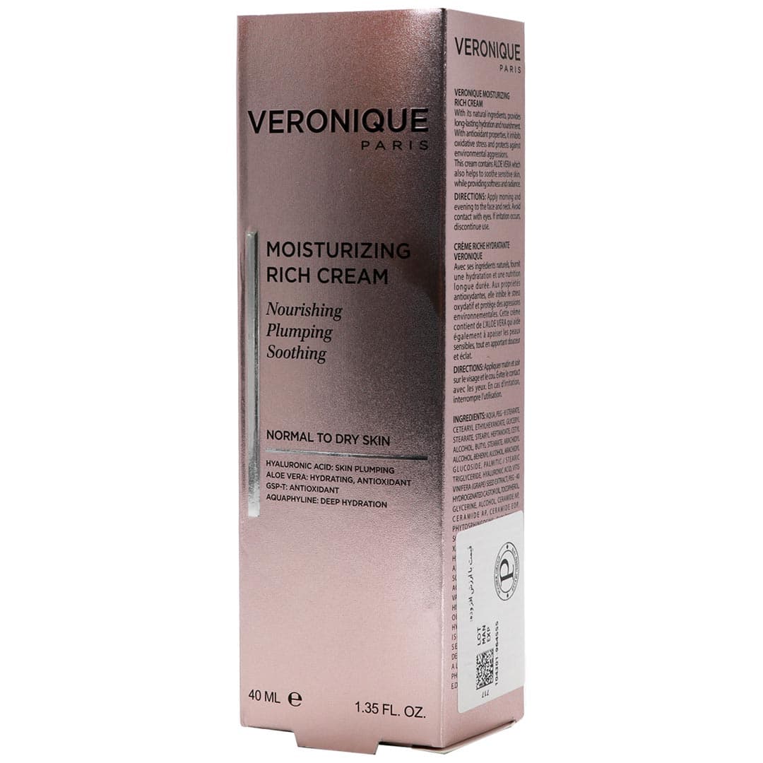 کرم مرطوب کننده ریچ مناسب پوست خشک ورونیک 40 میل