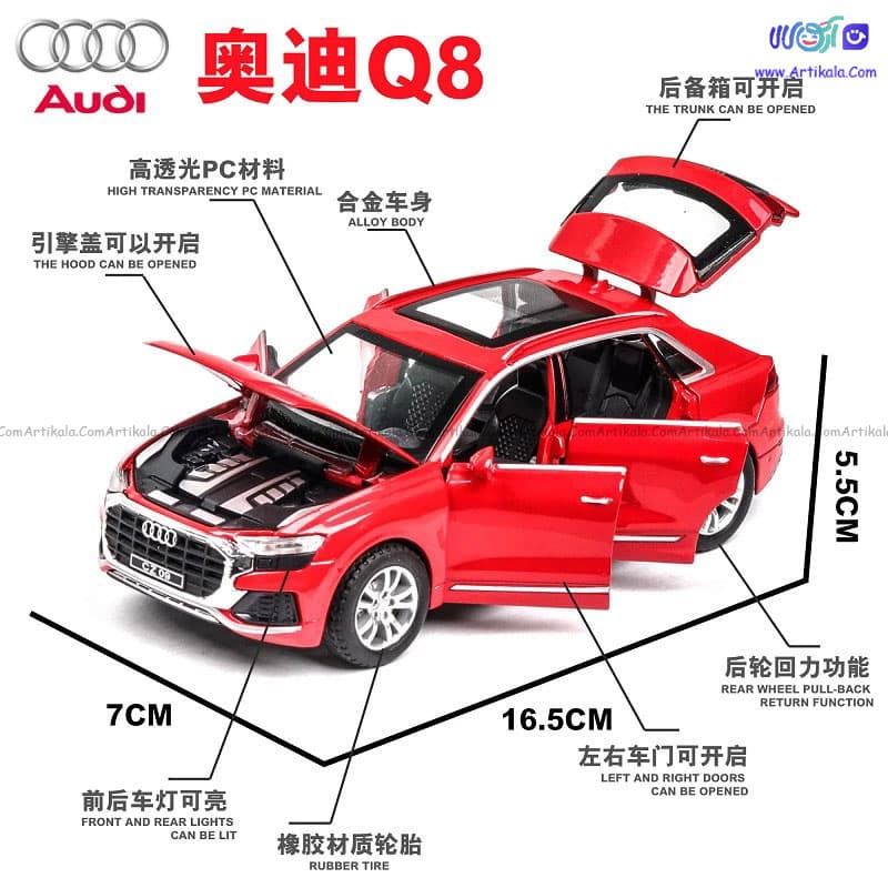 ماشین فلزی آئودی AUDI Q8مقیاس 1:24 — تصویر ۶